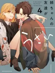 久久少妇视频之花样年华